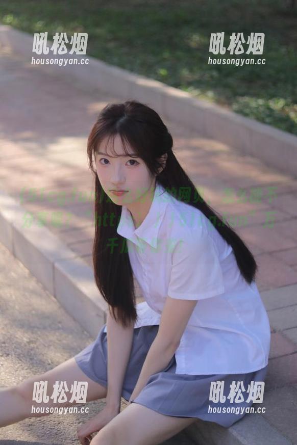 这么好玩的网页，怎么能不分享呢？“https冫丿丿51cg.fun”万千瓜等你来！