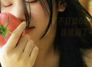 万篇长征黑料不打烊668su的资源真是让人欲罢不能，连续刷了一个晚上！