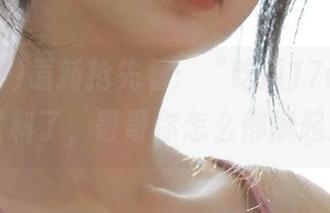 最新抢先看：“吃瓜17cgcg”又有猛料了，哥哥你怎么都撩起来了？