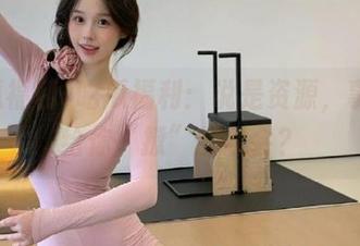 吃瓜福利：说是资源，事实是给你“撩”的机会？