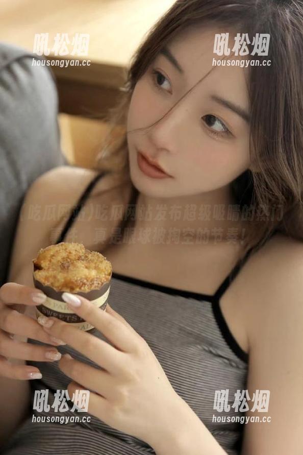 吃瓜网站发布超级吸睛的热门事件，真是眼球被掏空的节奏！