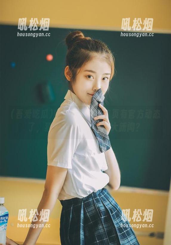 哈！吾爱吃瓜首页有官方动态了，猜一下又是谁在搞大新闻？