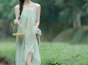 “黑料51”首页：今天的八卦又能让我惊掉下巴吗？