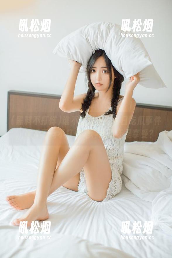 谁不想知道？今日吃瓜事件，观看黑料不打烊是种惩罚还是享受？