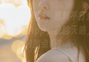 黑料网，黑料不打烊：一款只为真相而生的App，我的天呐，还能再刺激点吗？
