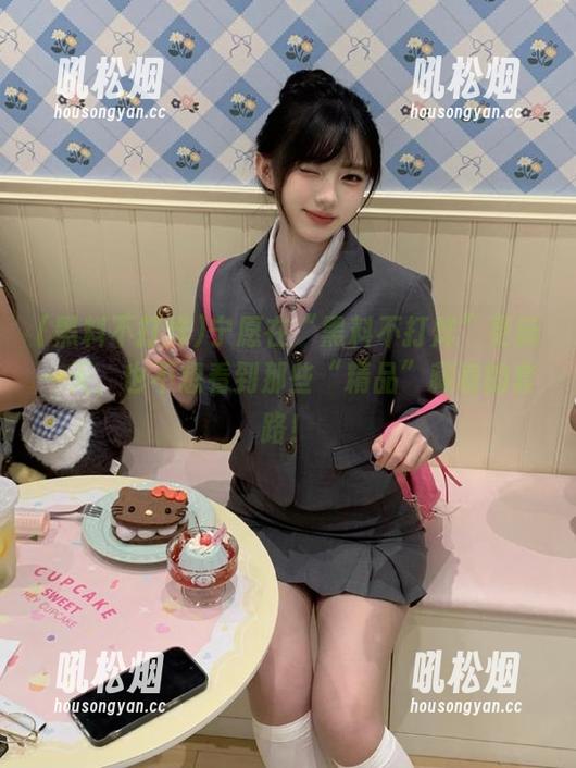 宁愿在“黑料不打烊”更新一天，也不想看到那些“精品”藏着的套路！