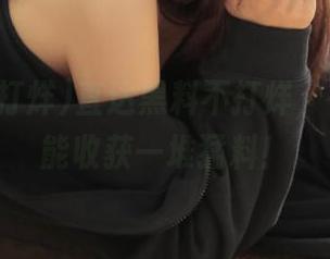 直达黑料不打烊，在线看就能收获一堆猛料！