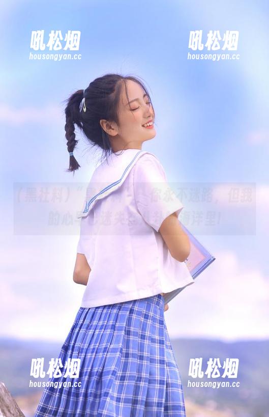 黑社料 “黑社料”:你永不迷路,但我的心早已迷失在八卦的海洋里!